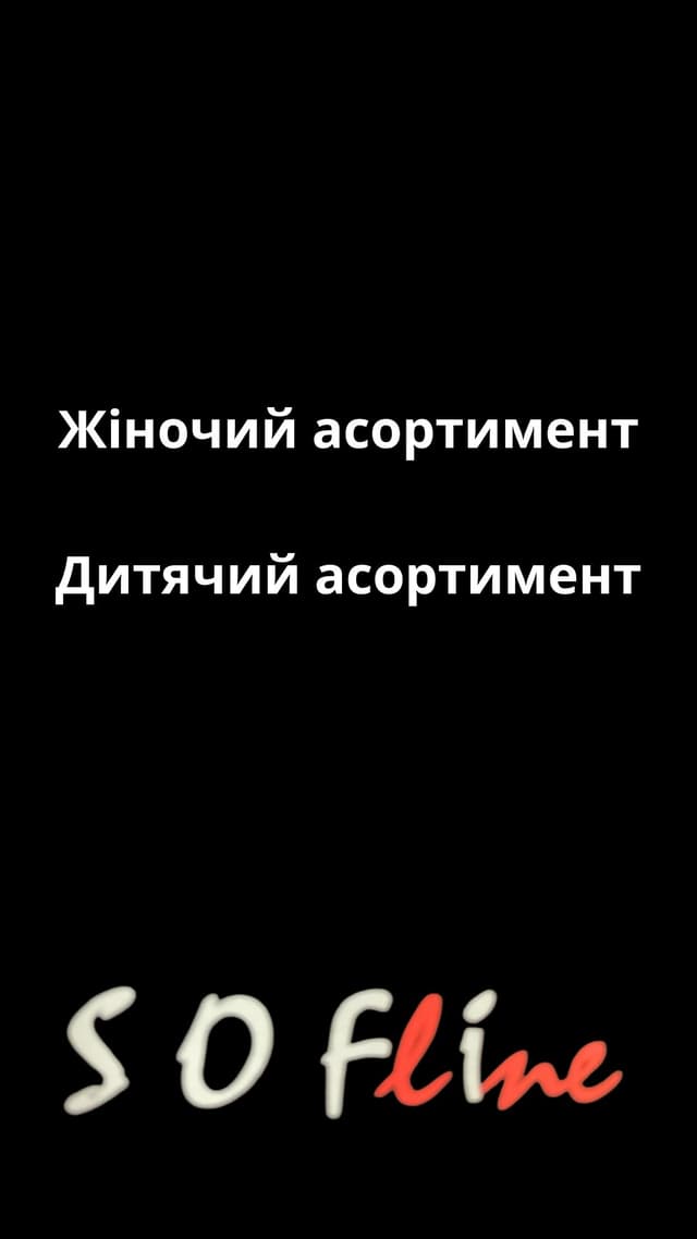 фото бренду